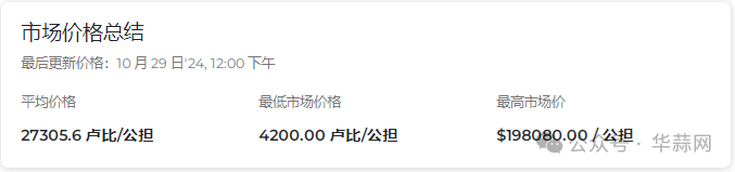 c2f89e906edcbe1fc96d08c0d5989fe8.png