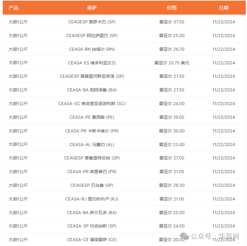 a523a7a985c40403fdcb49afce2484c5.png
