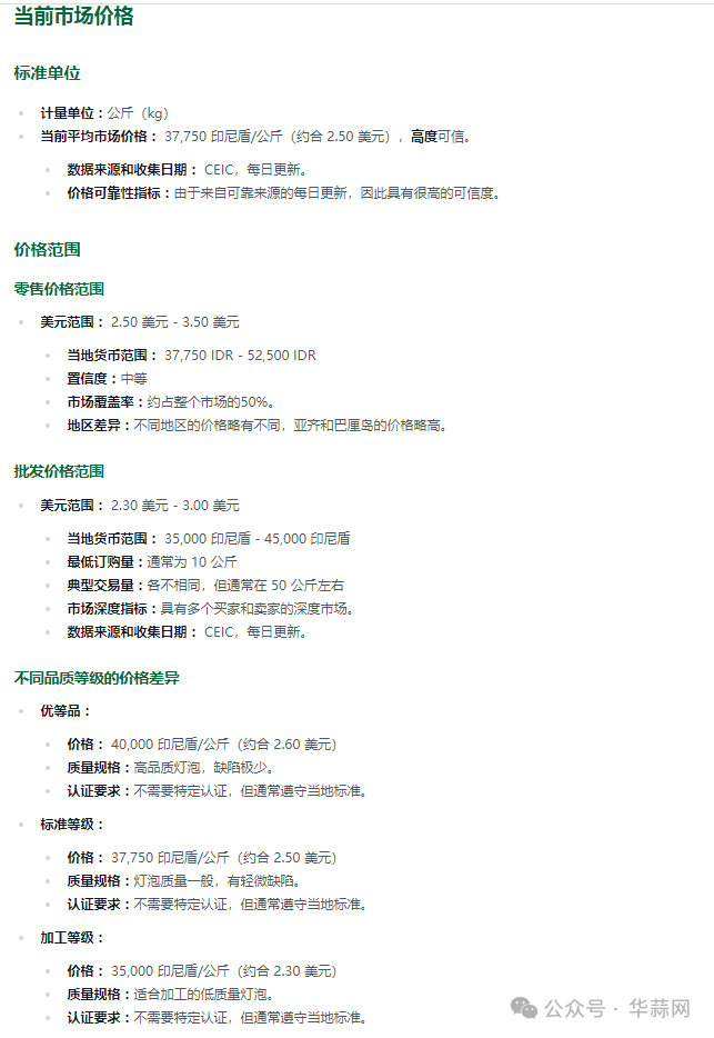 f238a0997413ab62be8184286f4d4684.png