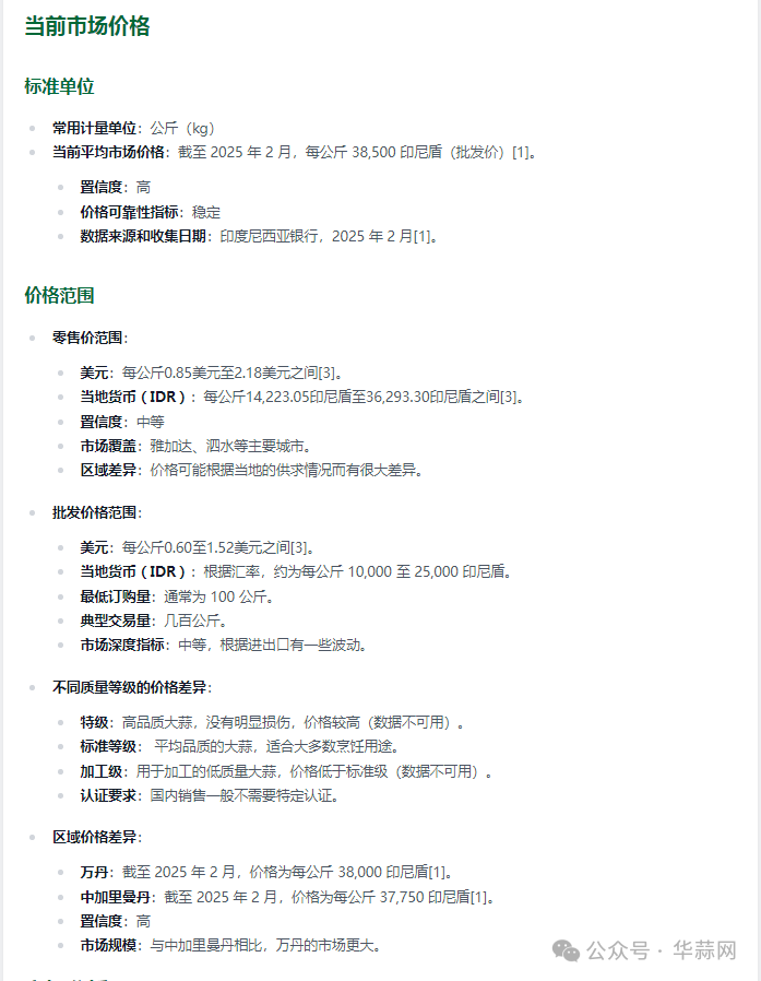 2d8b66a255bf03987ea80d0611c7c5d1.png