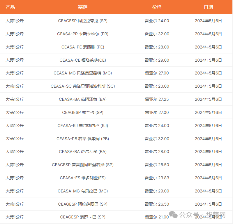 ec669a7113ec2b93133b5fcaa99862e4.png