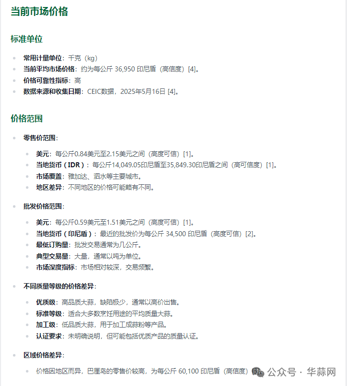 7fb4079b8623c090c535a0d313365252.png